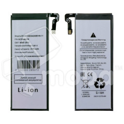 Аккумулятор для Huawei Mate X3 (HB3042A8EHW-11)