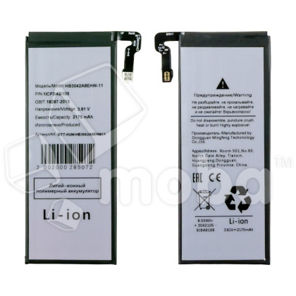 Аккумулятор для Huawei Mate X3 (HB3042A8EHW-11)