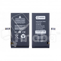 Аккумулятор для Apple iPhone 14 Plus - Battery Collection (Премиум)