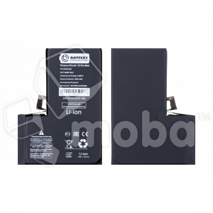 Аккумулятор для Apple iPhone 15 Pro Max - Battery Collection (Премиум)