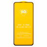Защитное стекло "Полное покрытие" для Samsung Galaxy A53 5G (A536B) Черный