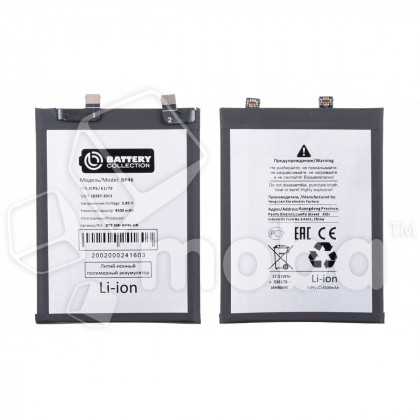 Аккумулятор для Xiaomi 12/12X (BP46) - Battery Collection (Премиум)