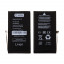 Аккумулятор для Apple iPhone 12/12 Pro - Battery Collection (Премиум) - усиленная 3310 mAh