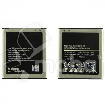Аккумулятор для Samsung Galaxy Core Prime (G360H)/Core Prime VE (G361H) (EB-BG360CBE)