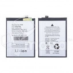 Аккумулятор для Motorola Moto G54 (XT2343-2) (PC60)