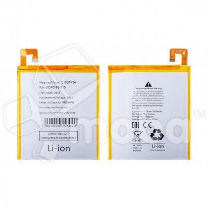 Аккумулятор для Lenovo Tab 4 8" TB-8504X (L16D1P34)