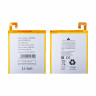 Аккумулятор для Lenovo Tab 4 8" TB-8504X (L16D1P34)