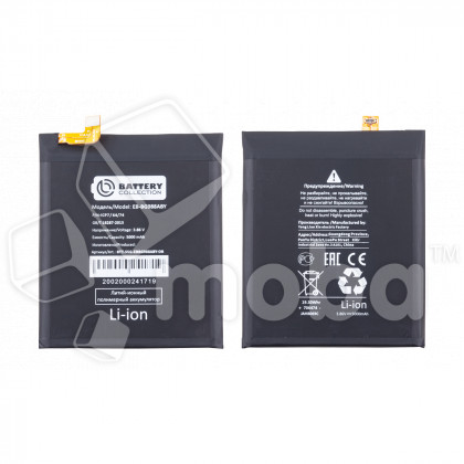 Аккумулятор для Samsung Galaxy S20 Ultra (G988B) (EB-BG988ABY) - Battery Collection (Премиум)