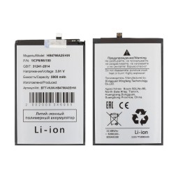 Аккумулятор для Huawei Honor X9c Smart (HB4766A2EHW)