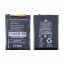 Аккумулятор для Blackview BV8800 (Li456182PHTT-B)
