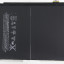 АКБ Apple iPad Air 2 тех. упак.