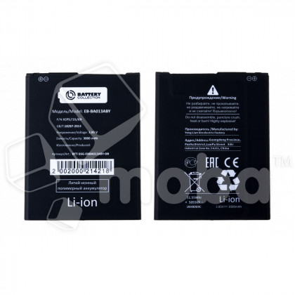 Аккумулятор для Samsung Galaxy A01 Core (A013F) (EB-BA013ABY) - Battery Collection (Премиум)