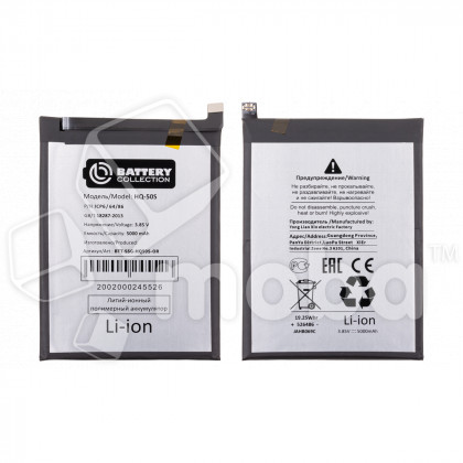 Аккумулятор для Samsung Galaxy A02s (A025F)/A03s (A037F) (HQ-50S) - Battery Collection (Премиум)