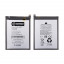 Аккумулятор для Samsung Galaxy A02s (A025F)/A03s (A037F) (HQ-50S) - Battery Collection (Премиум)