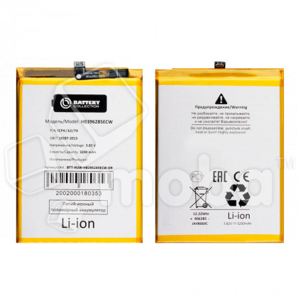 Аккумулятор для Huawei P20/Honor 10 (HB396285ECW) - Battery Collection (Премиум)