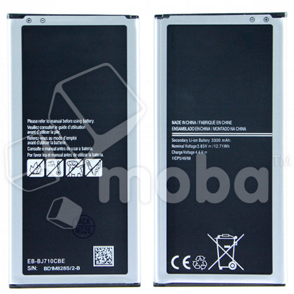 Аккумулятор для Samsung Galaxy J7 2016 (J710F) (EB-BJ710CBE)