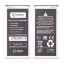 Аккумулятор для Samsung Galaxy J7 2016 (J710F) (EB-BJ710CBE)