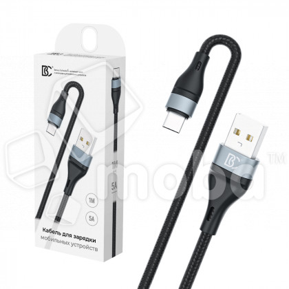 Кабель USB - Type-C BC X57 (5A, оплетка ткань) Черный