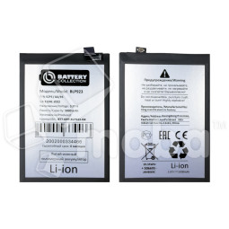 Аккумулятор для OPPO A57s/Realme C51 (BLP923) - Battery Collection (Премиум)