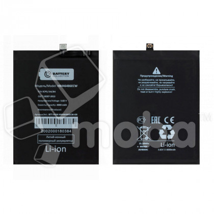 Аккумулятор для Huawei P Smart Z/Y9s/Honor 9X/9X Premium (HB446486ECW) - Battery Collection (Премиум)
