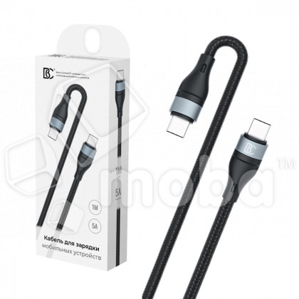 Кабель Type-C - Type-C BC X57 (5A, оплетка нейлон) Черный