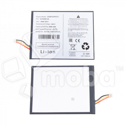 Аккумулятор для Blackview Tab 11 LTE (U3295123PVUTL)