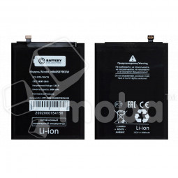 Аккумулятор для Huawei Honor 7A/6A/6C/8A/8S/9S/Y5 2017/Nova (HB405979ECW) - Battery Collection (Премиум)