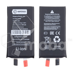 Ячейка (банка) Аккумулятора для iPhone 13 - усиленная 3500 mAh - Battery Collection (Премиум)