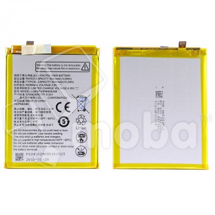 Аккумулятор для ZTE A7 2020/A7s 2020 (Li3839T43P8h826348)