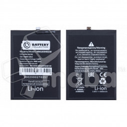 Аккумулятор для Huawei Honor X8a/X8b/90 Lite/200 Lite (HB416594EGW) - Battery Collection (Премиум)