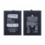 Аккумулятор для Huawei Honor X8a 4G/X8b/90 Lite/200 Lite (HB416594EGW) - Battery Collection (Премиум)
