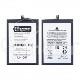 Аккумулятор для Infinix Note 10 Pro/11 Pro/Hot 30 4G/40/40 Pro/50 Pro (BL-49JX) - Battery Collection (Премиум)