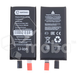 Ячейка (банка) Аккумулятора для iPhone 13 mini - усиленная 2500 mAh - Battery Collection (Премиум)