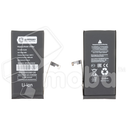 Аккумулятор для Apple iPhone 15 Plus - Battery Collection (Премиум) - усиленная 4620 mAh