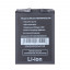 BTT-HUW-HB456493EGW