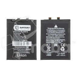 Аккумулятор для Xiaomi 13T/Note 13 Pro 4G/14S/Poco M6 Pro 4G/X6 Pro 5G/14T (BM5T) - Battery Collection (Премиум)