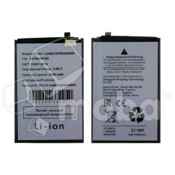 Аккумулятор для ZTE Nubia Neo 2 5G (Li3959T45P8HA26650)