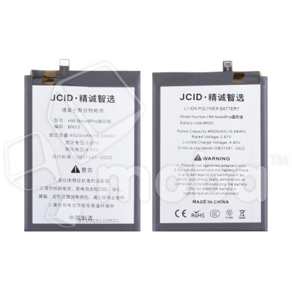 Аккумулятор для Xiaomi Redmi Note 10 Pro 4G/Redmi Note 9 Pro (BN53) - JCID