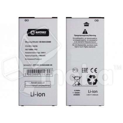 Аккумулятор для Samsung Galaxy A5 2016 (A510F) (EB-BA510ABE) - Battery Collection (Премиум)