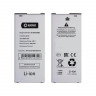 Аккумулятор для Samsung Galaxy A5 2016 (A510F) (EB-BA510ABE) - Battery Collection (Премиум)
