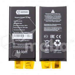 Ячейка (банка) Аккумулятора для iPhone 12 mini - Battery Collection (Премиум)