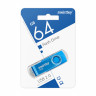 USB-флеш (USB 2.0) 64GB Smartbuy Twist Синий