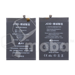 Аккумулятор для Xiaomi Poco M3/Redmi 9T (BN62) - JCID