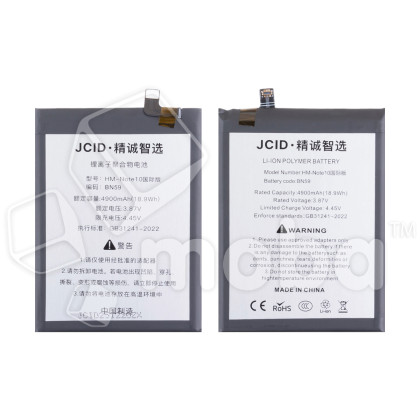 Аккумулятор для Xiaomi Redmi Note 10/10S/Poco M5s (BN59) - JCID