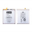 Аккумулятор для Samsung Galaxy S20 (G980F) (EB-BG980ABY) - Battery Collection (Премиум)