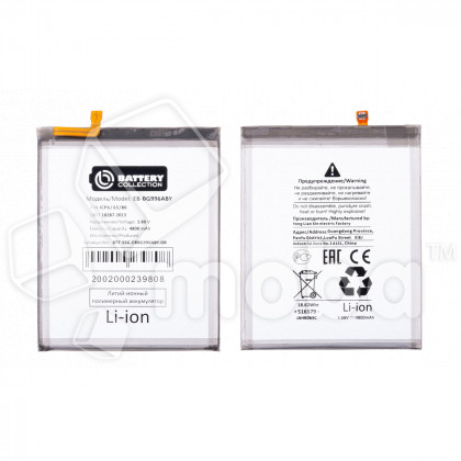 Аккумулятор для Samsung Galaxy S21+ (G996B) (EB-BG996ABY) - Battery Collection (Премиум)