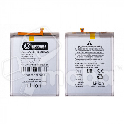 Аккумулятор для Samsung Galaxy A24 4G (A245F) (EB-BA245ABY) - Battery Collection (Премиум)