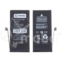 Аккумулятор для Apple iPhone 13 mini - Battery Collection с верификацией (Премиум)