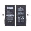 Аккумулятор для Apple iPhone 13 mini - Battery Collection с верификацией (Премиум)