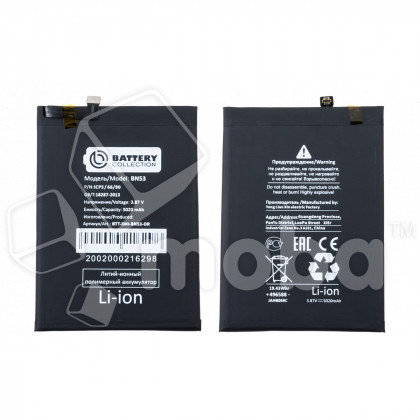 Аккумулятор для Xiaomi Redmi Note 10 Pro 4G/Redmi Note 9 Pro (BN53) - Battery Collection (Премиум)
